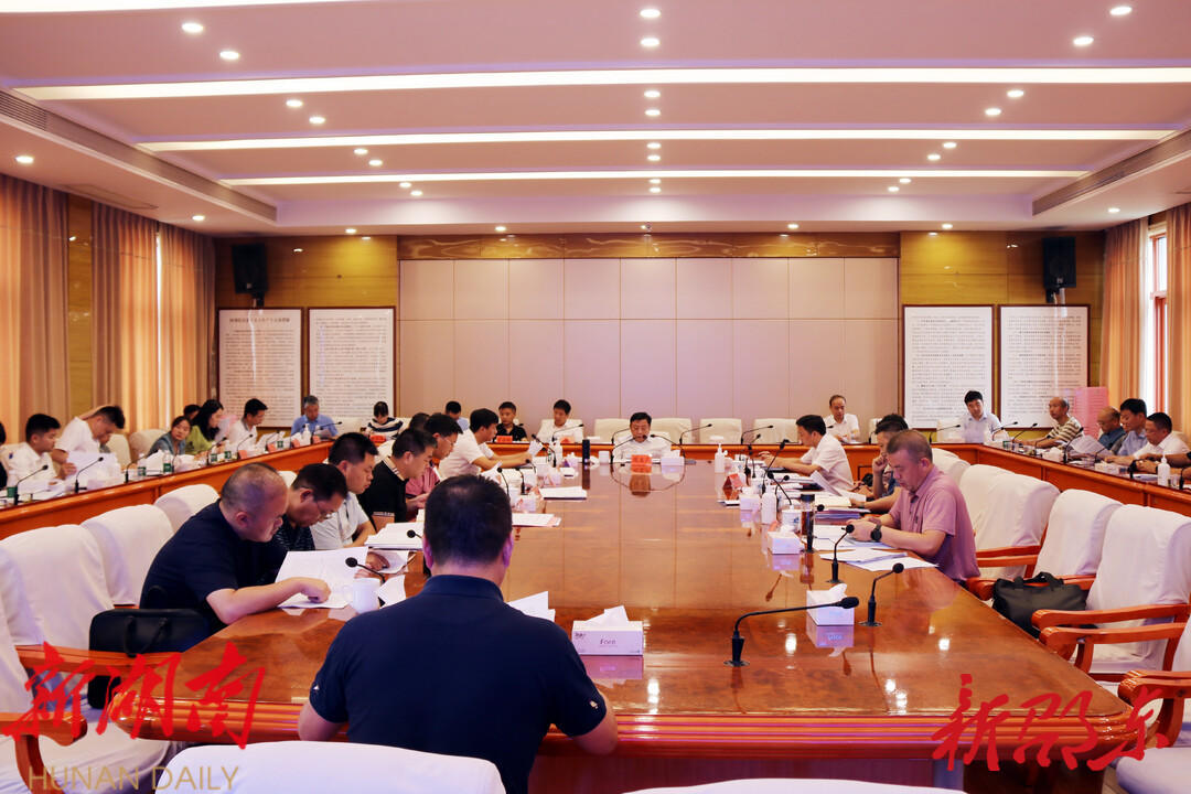 周玉凡主持召开2022年第33次市委常委会会议_邵阳头条网